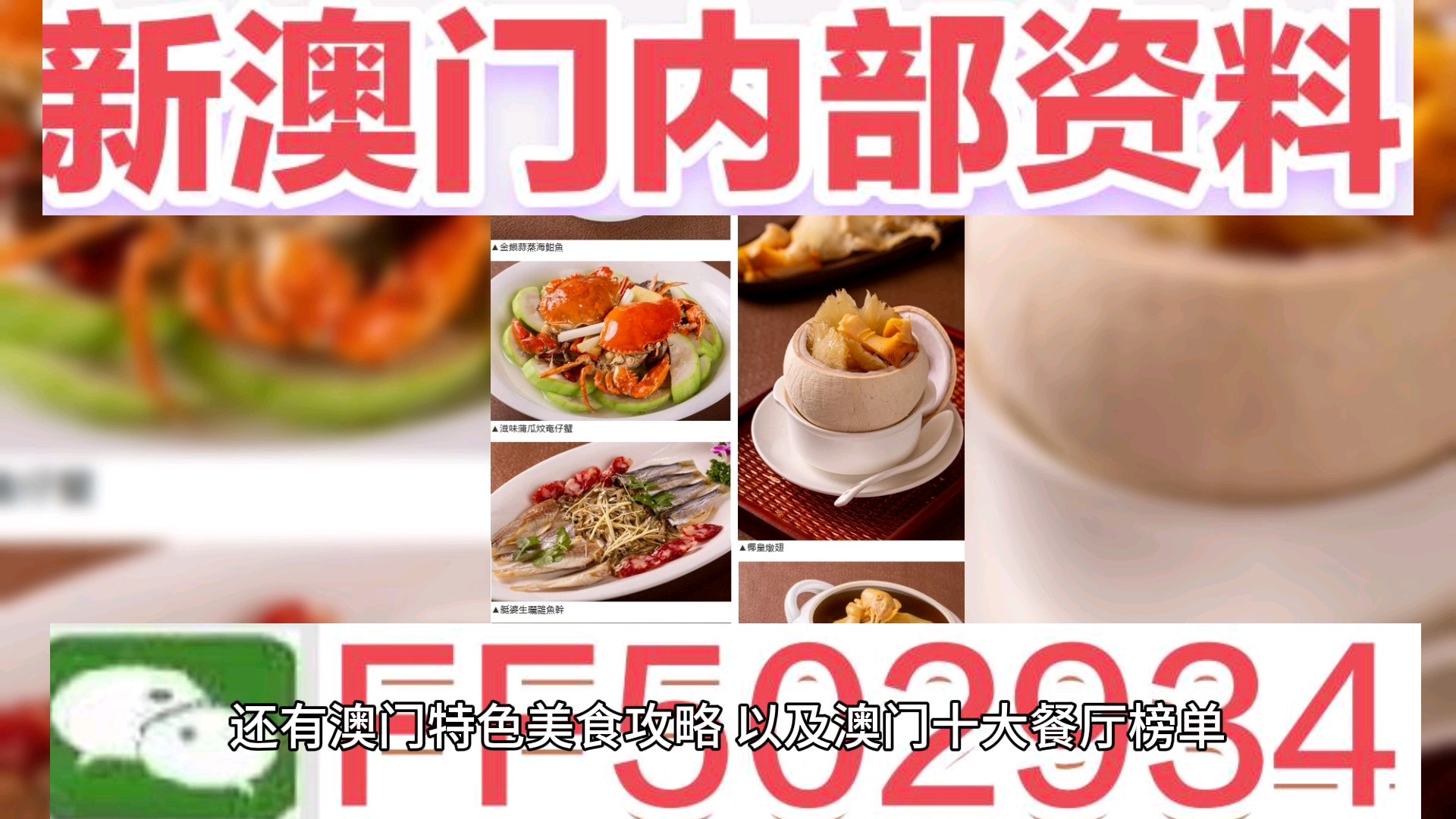 探索未來，2025新澳門天天開好彩的無限可能，探索未來，澳門彩票的無限可能與新機遇（2025年展望）