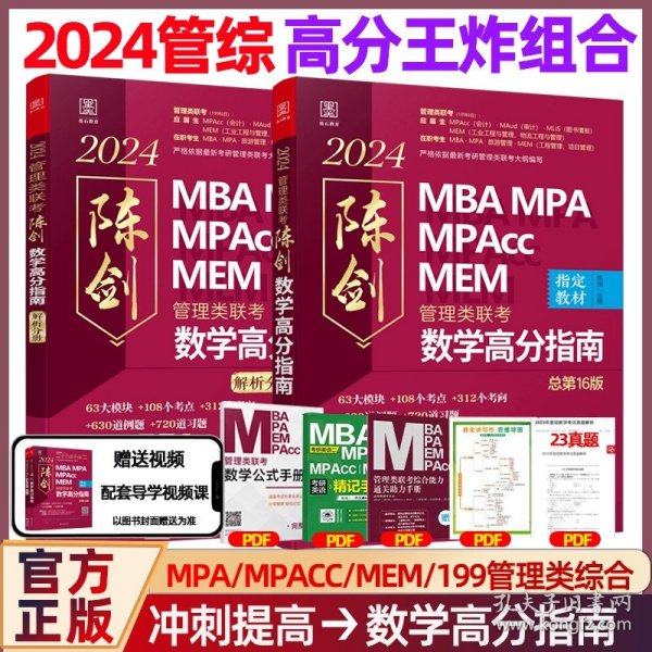王中王一肖一碼一中一MBA，探索關(guān)鍵詞背后的奧秘，探索關(guān)鍵詞背后的奧秘，王中王一肖一碼MBA的解密之旅