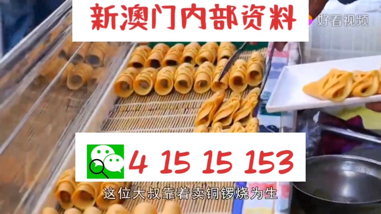 迎接新澳門天天好彩的明天，探索未來的機遇與挑戰(zhàn)（關(guān)鍵詞，新澳門天天好彩），新澳門天天好彩，未來機遇與挑戰(zhàn)的探索之路