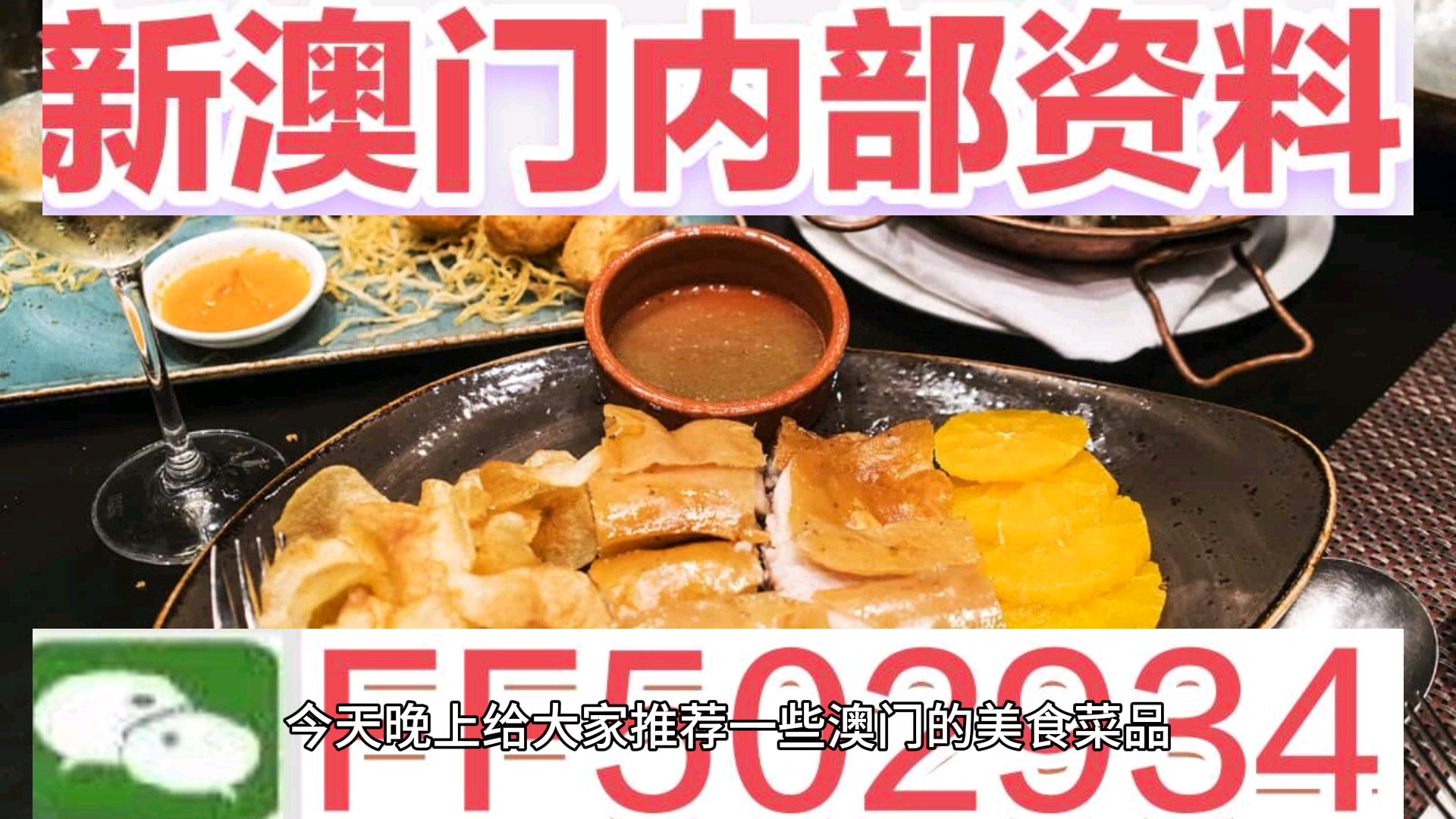 澳門 第126頁