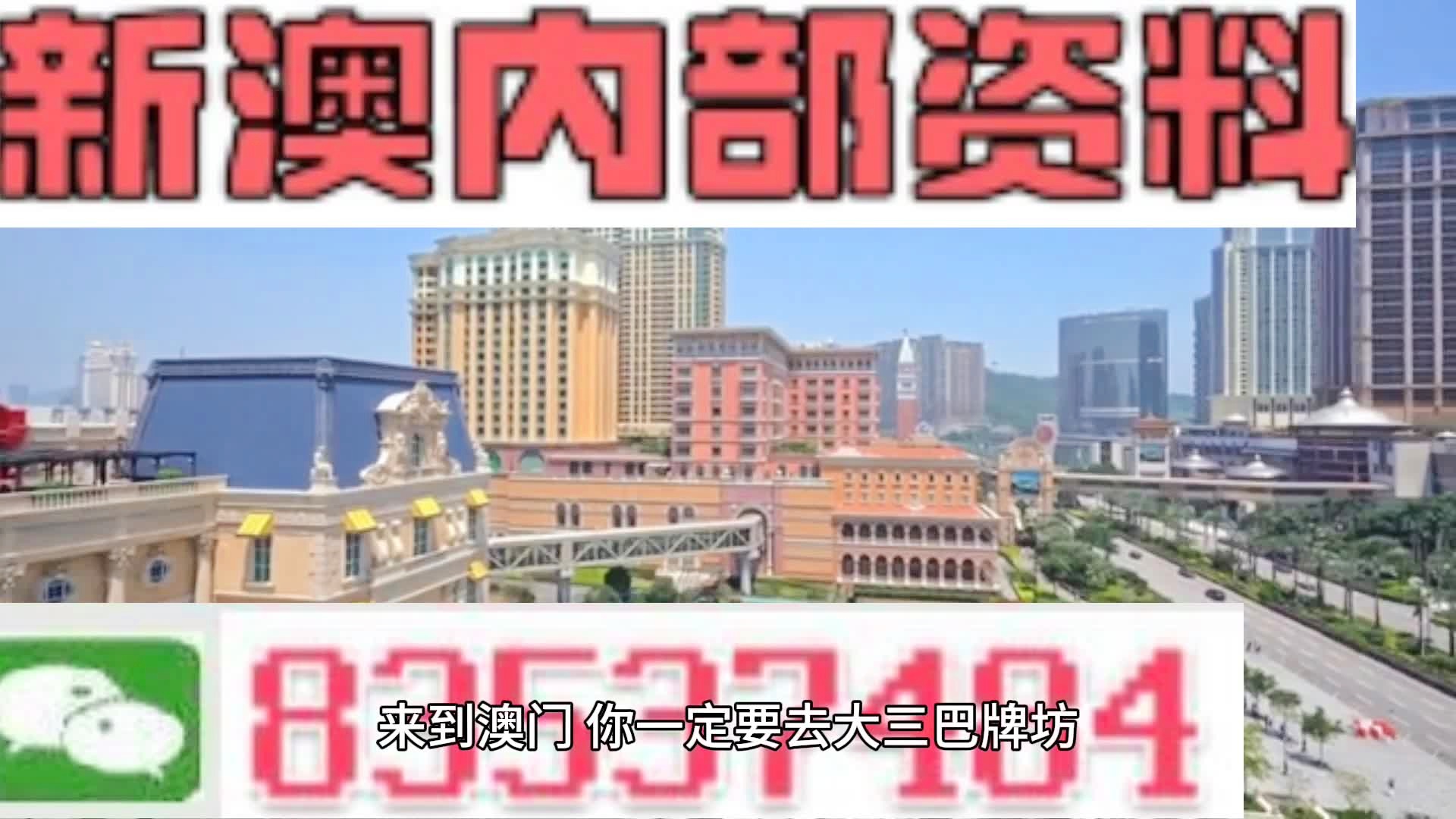揭秘2025年新澳正版資料，今晚生肖運(yùn)勢(shì)大揭秘，揭秘新澳正版資料與生肖運(yùn)勢(shì)預(yù)測(cè)，2025年運(yùn)勢(shì)大揭秘之夜