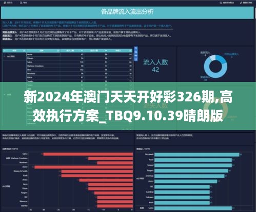 新澳2025年天天開好彩大樂透，夢(mèng)想與希望的力量，新澳2025年天天開好彩大樂透，夢(mèng)想與希望的力量驅(qū)動(dòng)未來