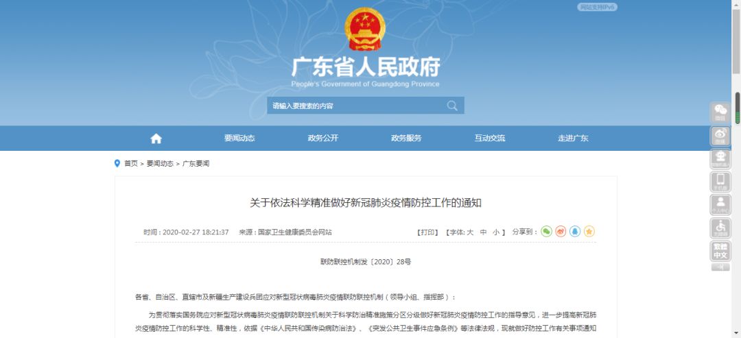 揭秘7777788888精準(zhǔn)新傳真，一網(wǎng)打盡SEO優(yōu)化秘籍，揭秘精準(zhǔn)新傳真7777788888，一網(wǎng)打盡SEO優(yōu)化秘籍全攻略