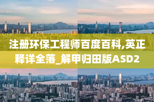 新澳今晚9點(diǎn)30分的精彩瞬間與SEO優(yōu)化策略，新澳今晚9點(diǎn)30分精彩瞬間與SEO策略揭秘