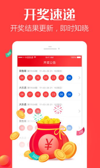 最準(zhǔn)一肖一碼背后的故事，揭秘中獎(jiǎng)背后的秘密與傳奇，揭秘最準(zhǔn)一肖一碼，中獎(jiǎng)背后的秘密傳奇故事