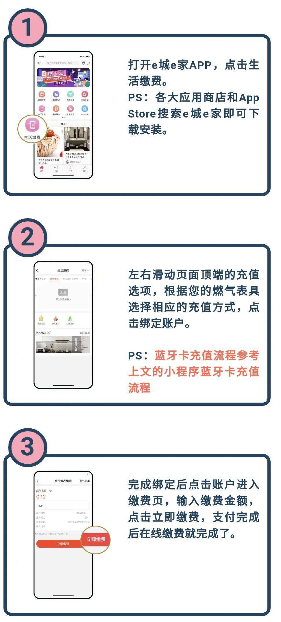新澳天天開獎(jiǎng)資料大全與旅游攻略詳解，新澳天天開獎(jiǎng)資料及旅游攻略詳解大全