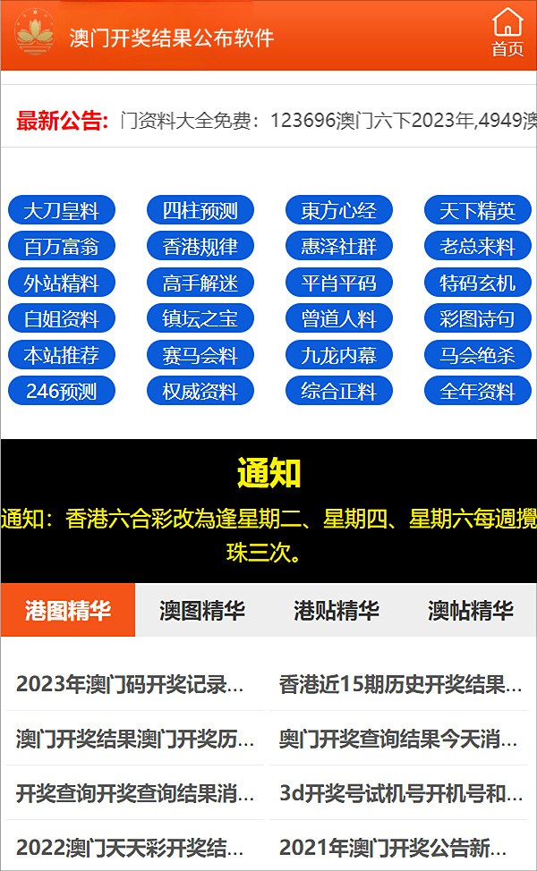 澳門管家婆77778888，一站式專業(yè)管理與服務(wù)體驗，澳門管家婆一站式專業(yè)管理與服務(wù)體驗，77778888的全方位體驗之旅