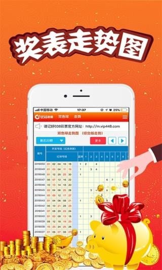澳門王中王，揭秘期期精準預測的秘密，澳門王中王，揭秘精準預測的秘密