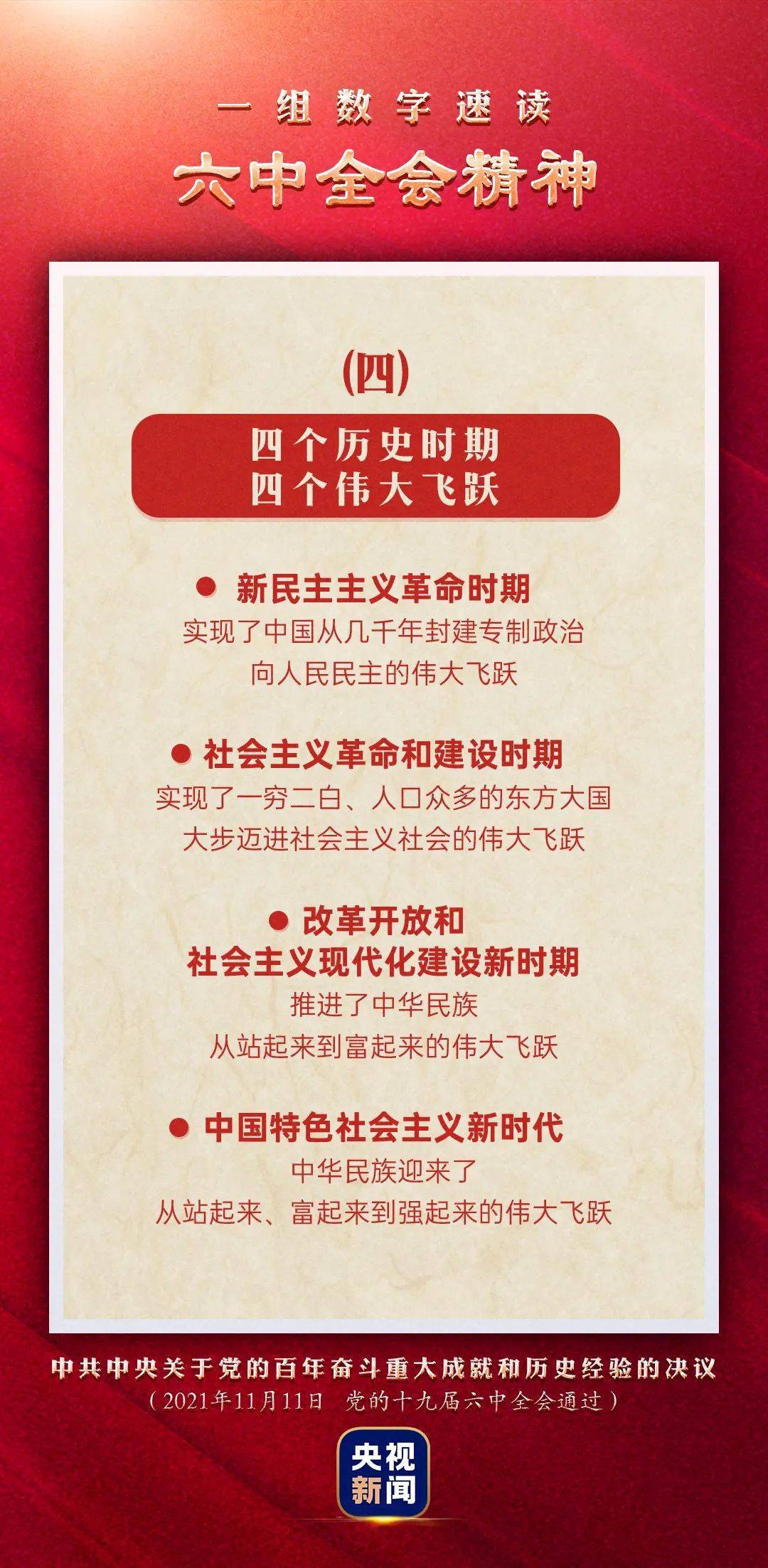 澳門(mén)管家婆圖片2025第47期，探索與揭秘，澳門(mén)管家婆圖片2025第47期揭秘與探索，獨(dú)家報(bào)道！