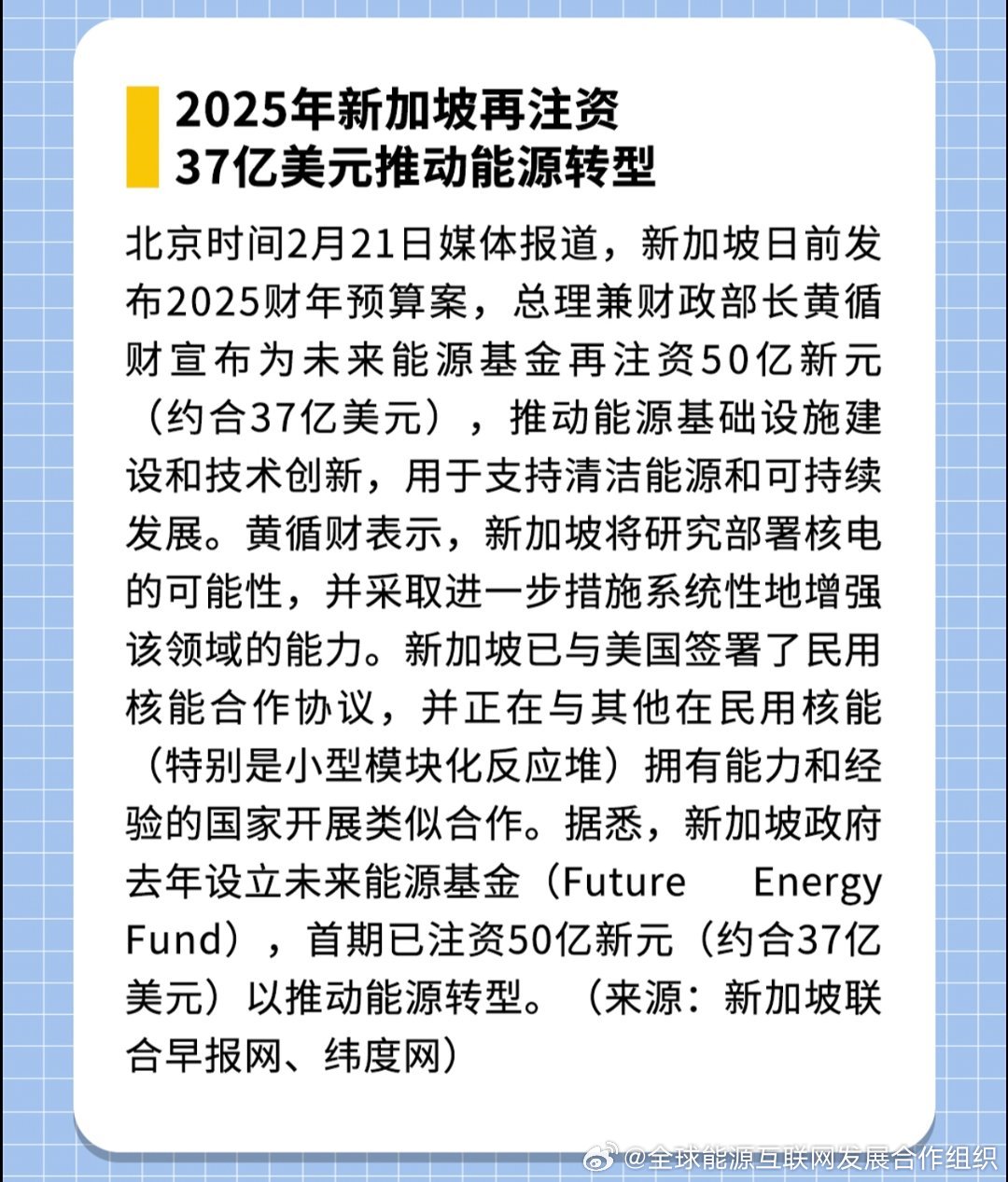 新澳2025年正版資料，探索未來(lái)，掌握先機(jī)，新澳2025年正版資料，探索未來(lái)，把握先機(jī)
