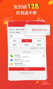 7777788888王中王開(kāi)獎(jiǎng)十記