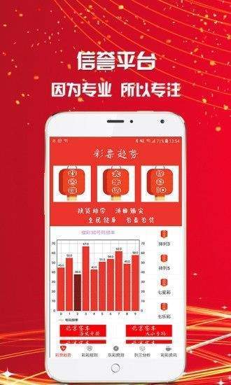 澳門三肖三碼精準(zhǔn)預(yù)測與新華字典中的奧秘，澳門三肖三碼與新華字典奧秘揭秘