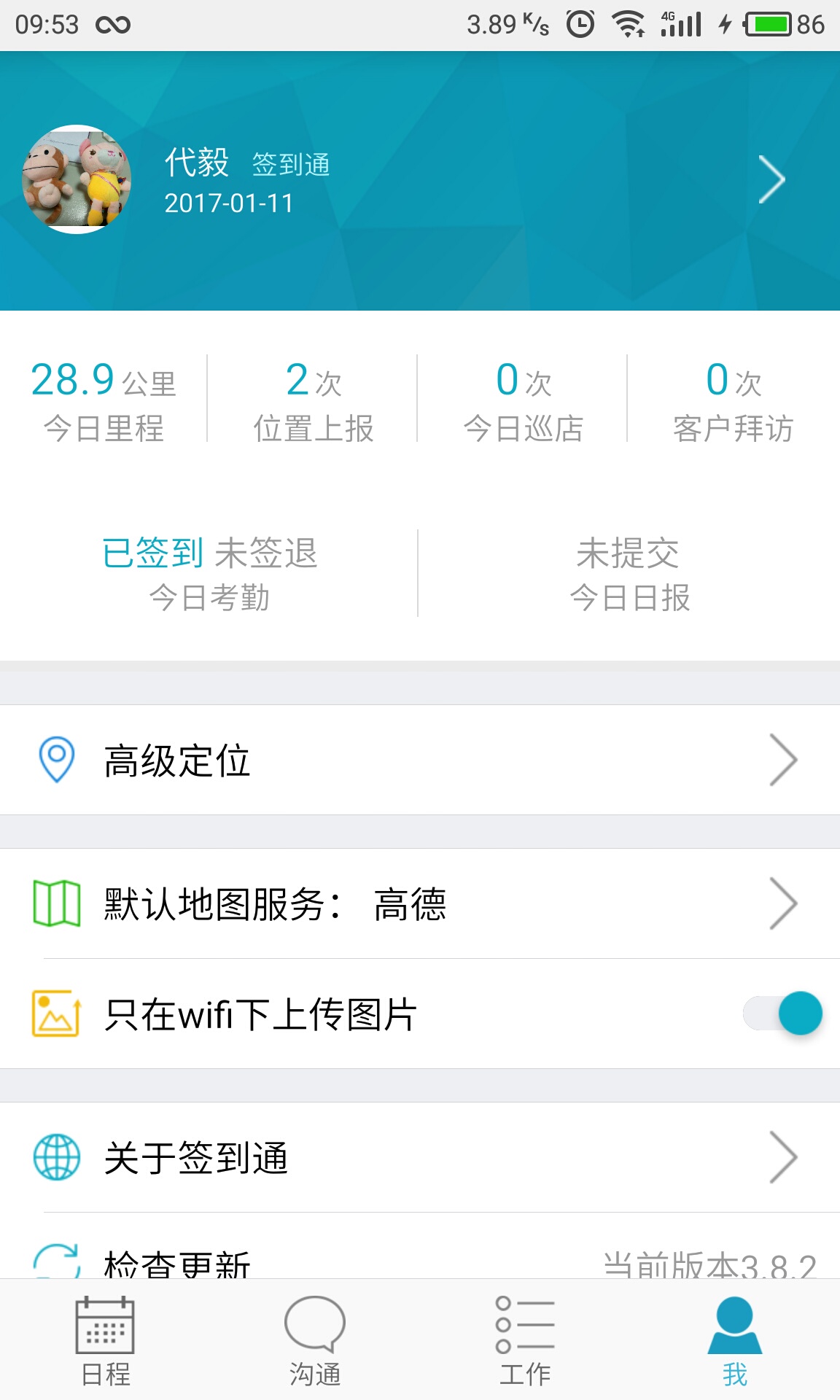 精準管家婆軟件，7777788888的管理秘籍，精準管家婆軟件，管理秘籍揭秘，助力高效運營與精準控制