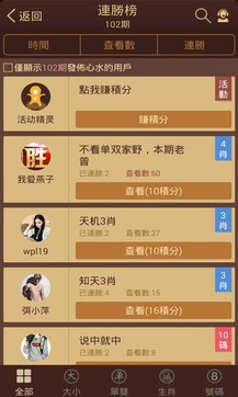 揭秘六六合寶典，SEO優(yōu)化終極指南，揭秘六六合寶典，SEO終極優(yōu)化指南