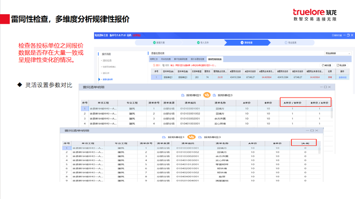 揭秘777778888精準免費四肖預測——真實有效的秘訣，揭秘真實有效的四肖預測，精準預測77777與888的秘密方法