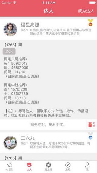 今晚澳門9點(diǎn)35分開獎(jiǎng)結(jié)果揭曉，全面解讀第40期彩票開獎(jiǎng)盛況，澳門第40期彩票開獎(jiǎng)揭曉，全面解讀9點(diǎn)35分盛況及結(jié)果揭曉