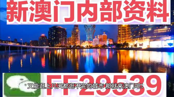 今晚澳門9點(diǎn)35分開，探索未知的奧秘與無(wú)限可能（附07年回顧），探索未知的奧秘與無(wú)限可能，澳門今晚9點(diǎn)35分回顧與前瞻