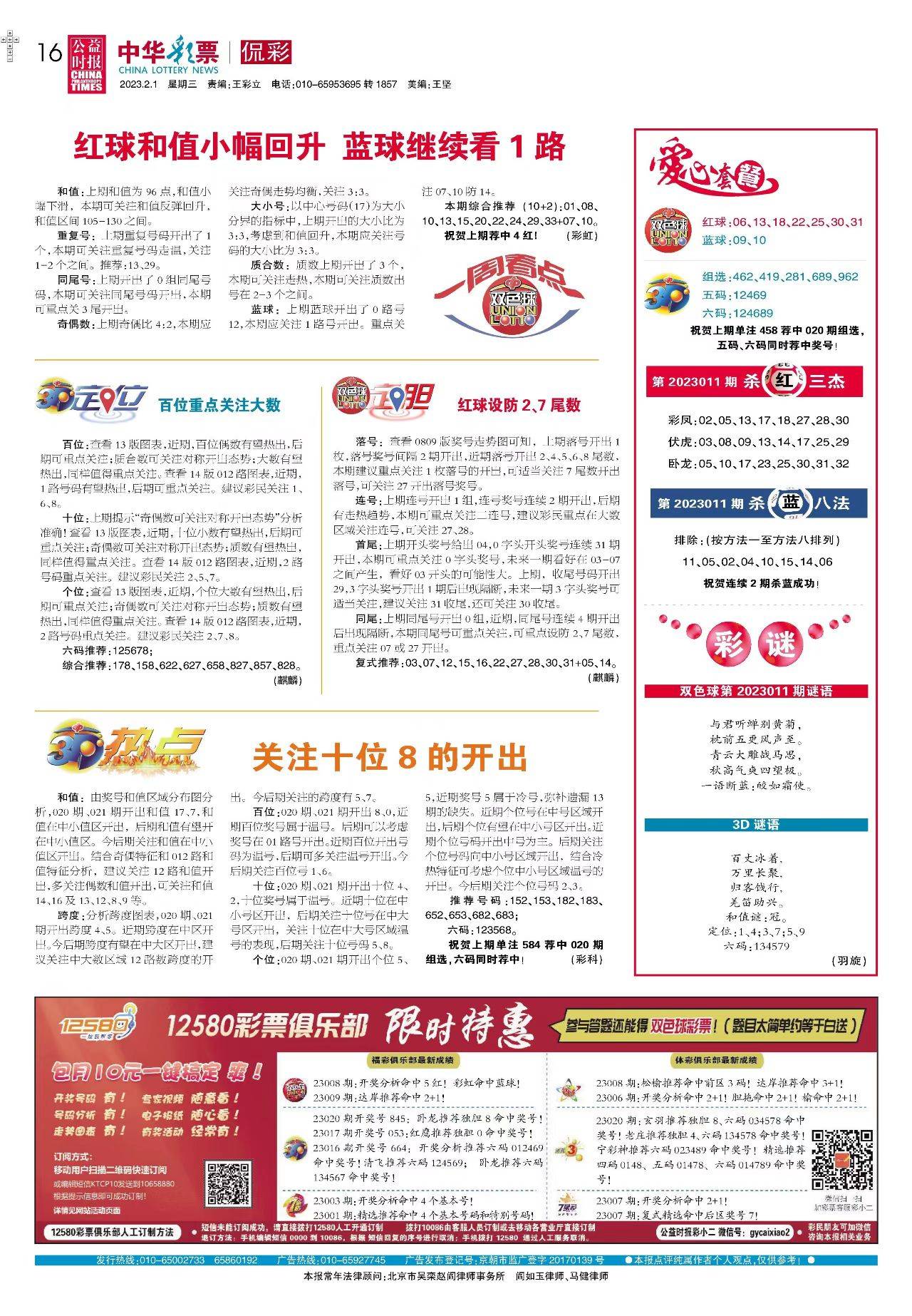 新奧2025最新資料大全紅雙喜——探索前沿科技，洞悉未來趨勢，新奧2025紅雙喜前沿科技資料匯總，探索科技未來，洞悉發(fā)展趨勢