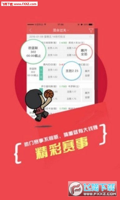 2025新澳天天彩資料大全三中三，全面解析與預(yù)測(cè)分析，2025新澳天天彩資料大全三中三，全面解析與預(yù)測(cè)分析指南