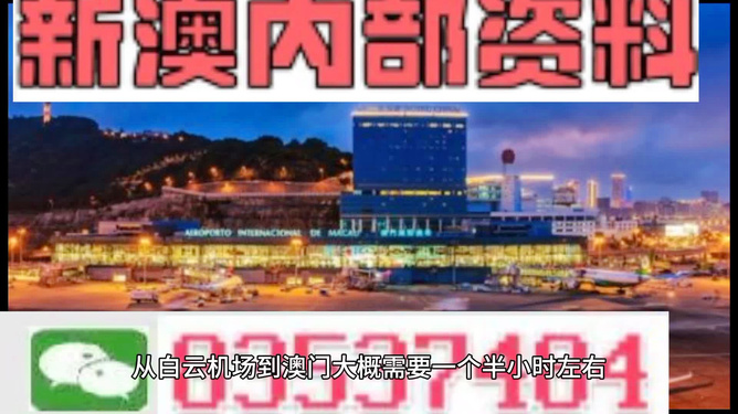 澳門最精準(zhǔn)免費(fèi)資料大全，全年資料詳解，澳門全年精準(zhǔn)免費(fèi)資料大全解析