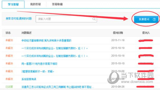 關(guān)于0149400cσm查詢與澳彩資料的深度解析，0149400cσm查詢與澳彩資料深度解析，揭秘背后的秘密