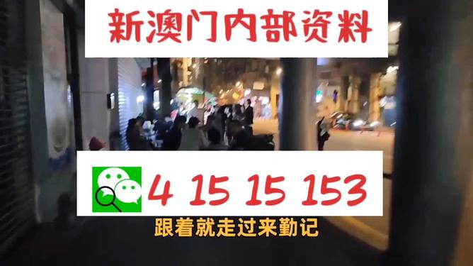 澳門三肖三碼精準(zhǔn)預(yù)測之小馬哥傳奇，揭秘背后的秘密與真相，澳門三肖三碼精準(zhǔn)預(yù)測背后的秘密，小馬哥傳奇揭秘真相