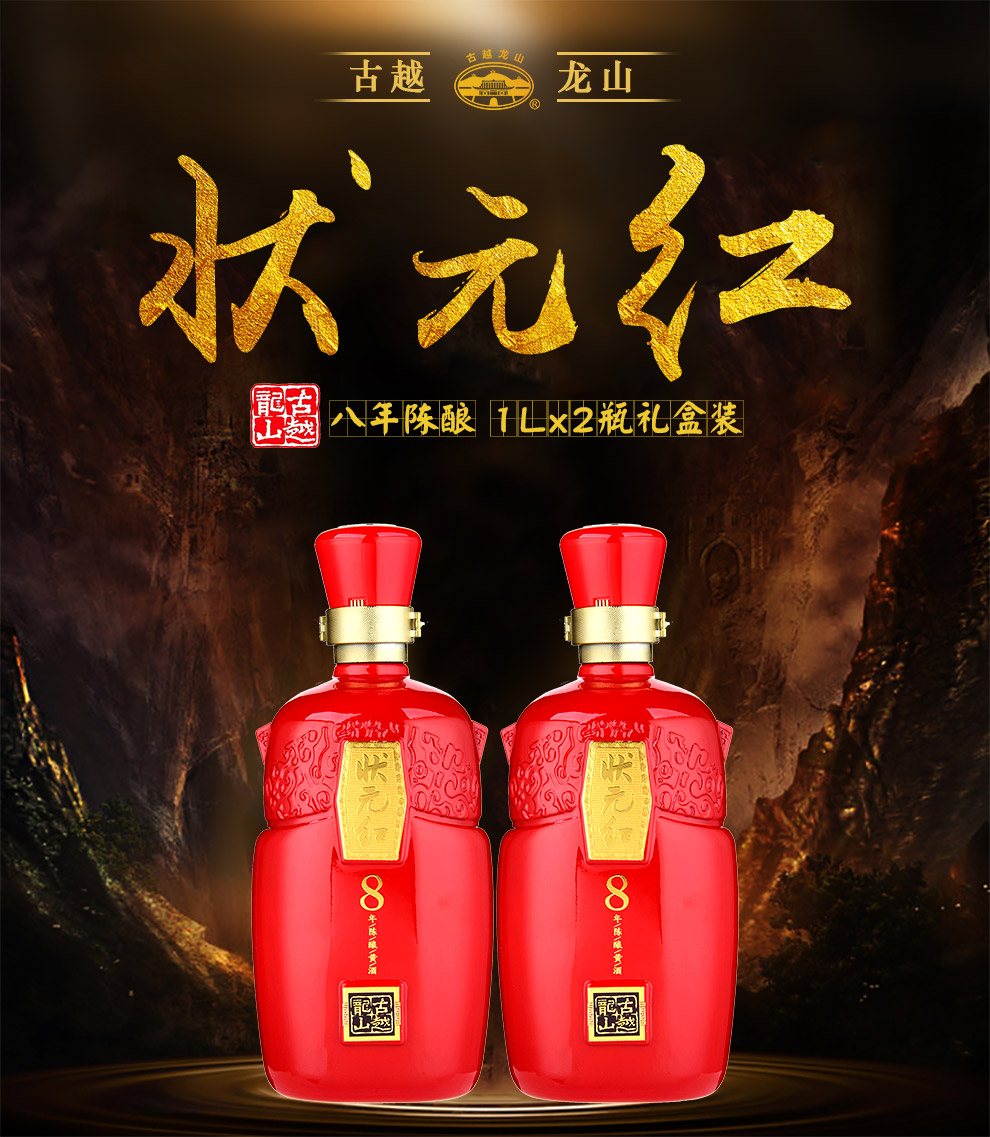狀元紅，探尋最快4987背后的秘密，狀元紅背后的秘密，揭秘最快4987傳奇之路