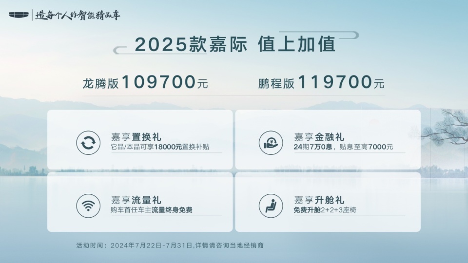新澳2025最新資料大全，紅雙喜新澳2025天全面解讀，新澳2025最新資料大全與紅雙喜新澳2025天全面解讀揭秘