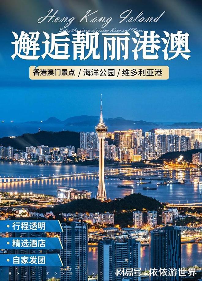 澳門2025新澳，未來展望與發(fā)展策略，澳門未來展望，新澳2025發(fā)展策略與前景展望