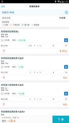 精準管家婆，7777888888的秘密武器，精準管家婆的秘密武器，高效管理秘籍7777888888