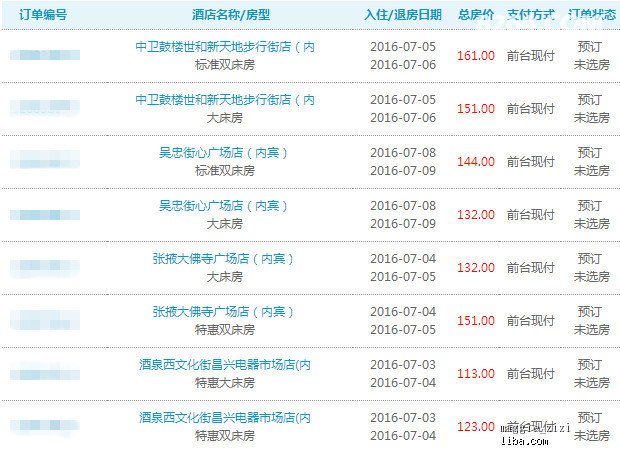 新奧天天開獎資料大全600tKm，全方位解讀與最新資訊，新奧天天開獎資料大全及最新資訊解讀，全方位探索600tKm內(nèi)容