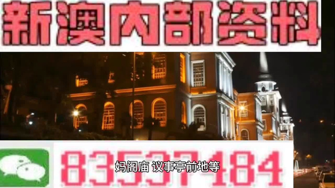 新澳最精準龍門客棧，探尋旅游住宿的極致體驗，新澳龍門客棧，探尋極致旅游住宿體驗