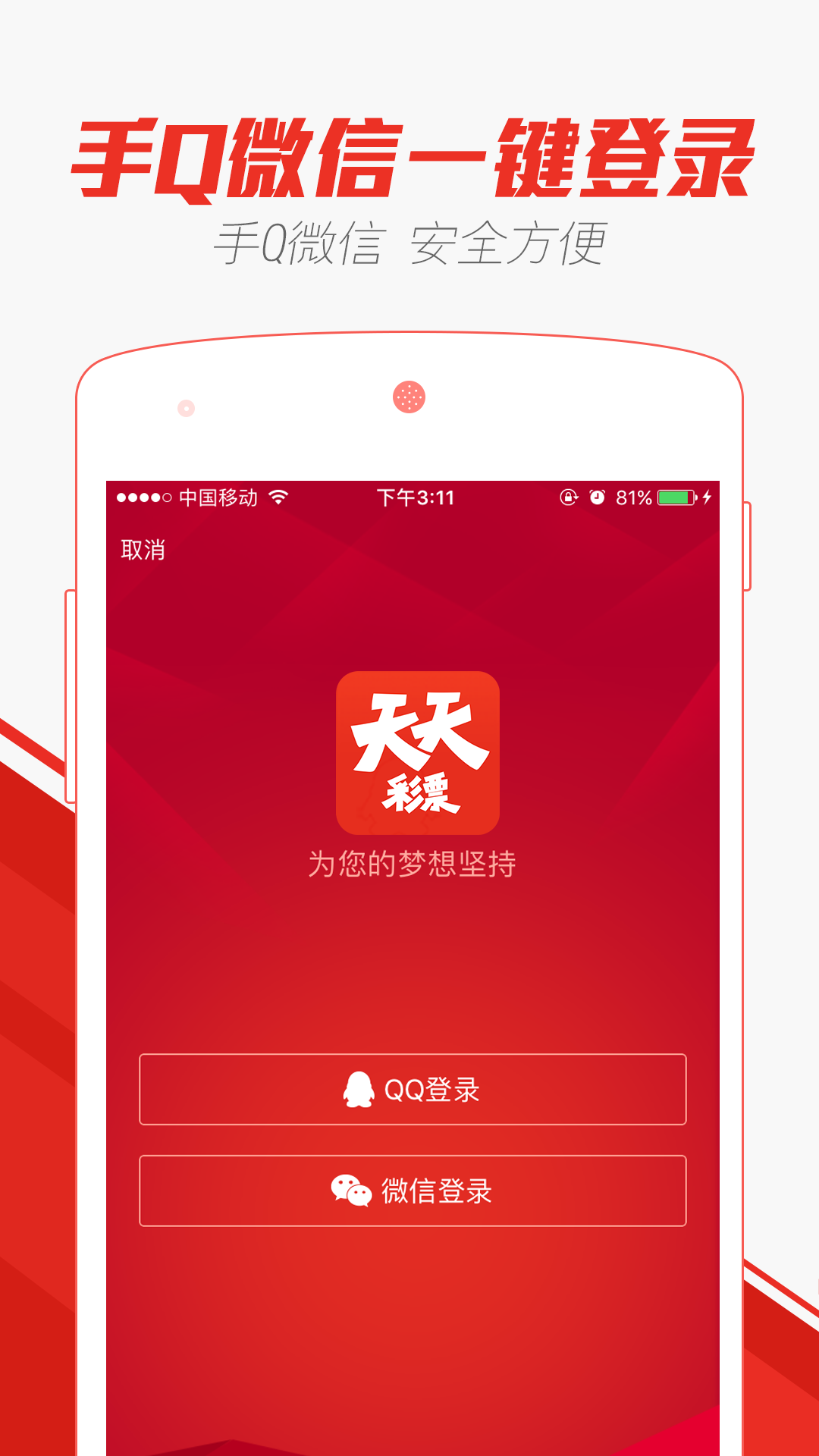 澳門(mén)天天彩正版歇后語(yǔ)精準(zhǔn)——探索彩票文化中的智慧與機(jī)遇，澳門(mén)天天彩正版歇后語(yǔ)精準(zhǔn)，揭示彩票文化中的智慧與機(jī)遇