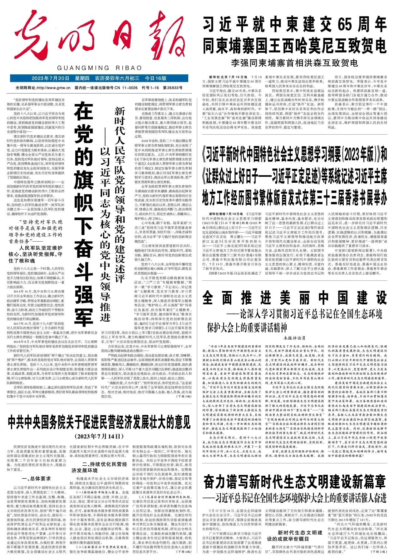 澳門(mén)彩票文化深度解析，探索新澳門(mén)精準(zhǔn)四肖期期中特現(xiàn)象（2025最新趨勢(shì)），澳門(mén)彩票文化深度解析，探索新澳門(mén)精準(zhǔn)四肖期期中特現(xiàn)象（最新趨勢(shì)2025）