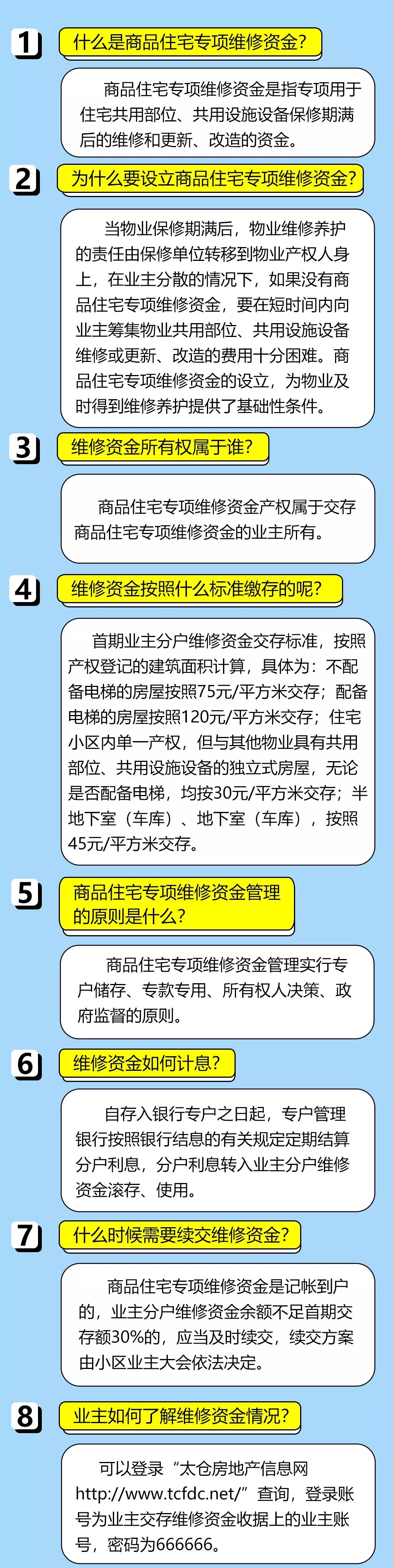 香港網(wǎng)站SEO優(yōu)化秘籍，揭秘4887鐵算策略，助力網(wǎng)站飛躍提升！，揭秘香港網(wǎng)站SEO優(yōu)化秘籍，鐵算策略助力飛躍提升！