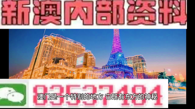 新澳今晚特9點(diǎn)30開(kāi)獎(jiǎng)結(jié)果揭秘，新澳今晚特9點(diǎn)30開(kāi)獎(jiǎng)結(jié)果揭曉