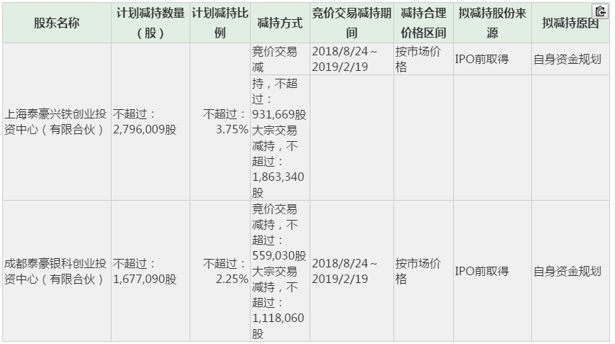 鐵算算盤4887開獎記錄，深度分析與歷史回顧，鐵算算盤4887開獎記錄深度解析與歷史回顧