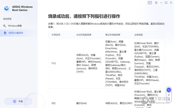 最新版本的4887免費(fèi)資料大全，一站式資源獲取指南，最新4887免費(fèi)資料大全，一站式資源獲取指南