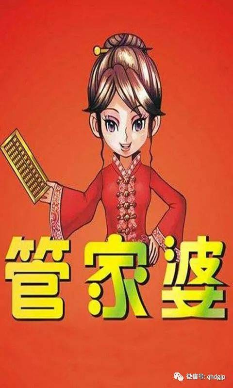 揭秘管家婆一碼一肖，如何把握中獎機會，實現(xiàn)100%中獎夢想，揭秘管家婆一碼一肖，中獎秘訣與實現(xiàn)夢想100%中獎的機會解析