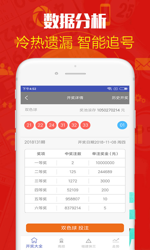 鐵算算盤4887歷史開獎，深度解析與回顧，鐵算算盤4887歷史開獎深度解析與回顧