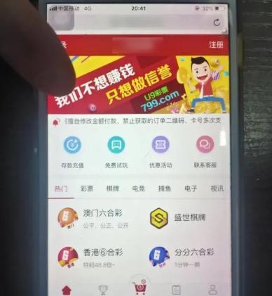 香港彩票開獎結(jié)果最新資訊，揭秘4887鐵算彩票背后的秘密，揭秘香港彩票最新開獎結(jié)果，4887鐵算彩票背后的秘密揭曉