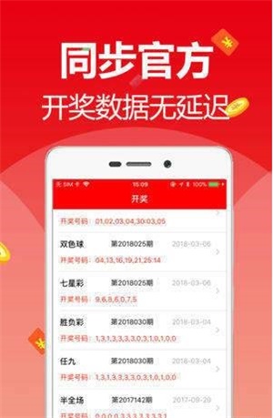 新澳天天開獎資料大全最新版本，全面解析與SEO優(yōu)化策略，新澳天天開獎資料大全最新版解析與SEO優(yōu)化策略指南