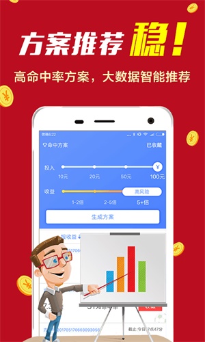 揭秘彩票背后的秘密，精準(zhǔn)四肖選擇策略與技巧——以7777888888為例，揭秘彩票背后的秘密，精準(zhǔn)四肖選擇策略與實例解析（以7777888888為例）