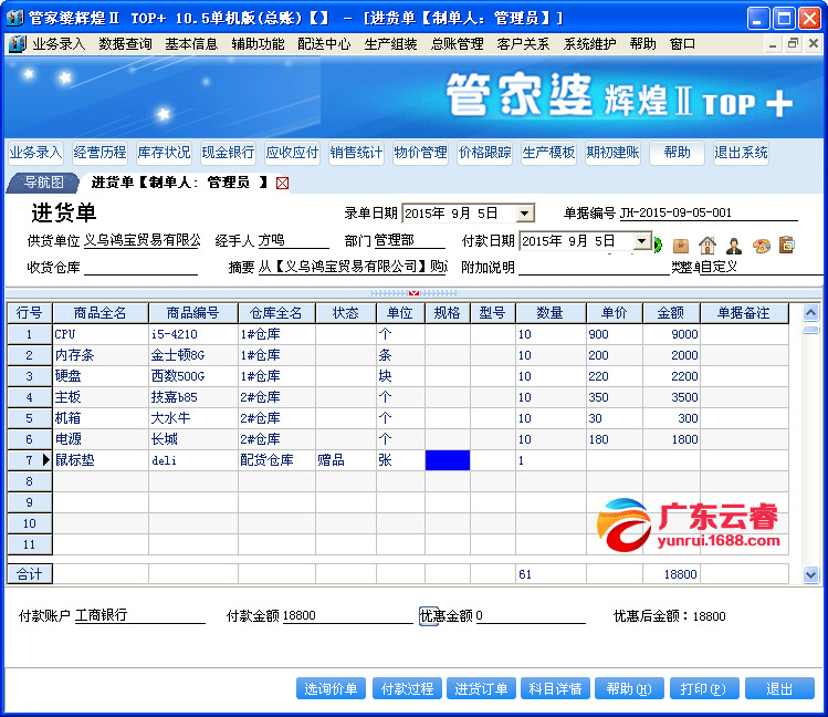 揭秘7777888888管家婆精準(zhǔn)秘籍，全方位SEO策略解析，揭秘管家婆精準(zhǔn)秘籍與全方位SEO策略解析，揭秘7777888888秘籍與策略解析