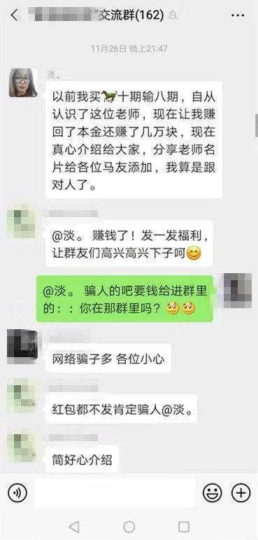黃大仙澳門三碼中特期期正確——揭秘彩票預(yù)測真相，揭秘黃大仙澳門彩票預(yù)測真相，三碼中特期期準(zhǔn)確性探究