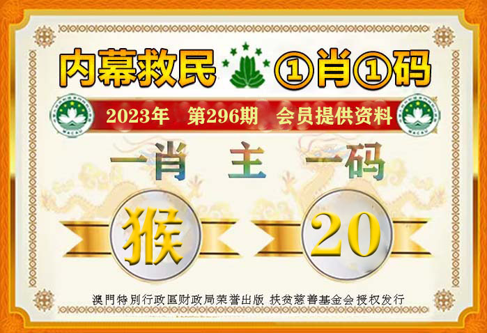 澳門管家婆一馬一中一開，揭秘背后的秘密與策略，澳門管家婆一馬一中一開，揭秘背后的秘密與策略揭秘背后的秘密與策略