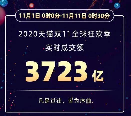 新澳今晚9點(diǎn)30分的精彩瞬間與SEO優(yōu)化策略，新澳今晚9點(diǎn)30分精彩瞬間與SEO策略揭秘