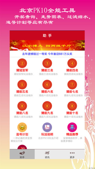 新奧開獎生肖走勢圖，深度解析與SEO優(yōu)化策略，新奧開獎生肖走勢圖深度解析及SEO優(yōu)化策略全攻略