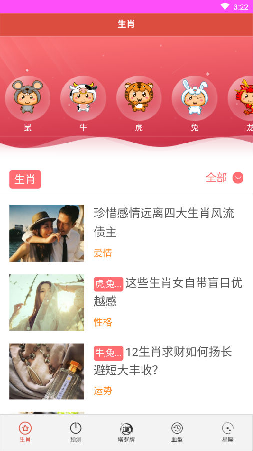 揭秘2024年精準(zhǔn)四肖預(yù)測(cè)——77777與88888的神秘組合，揭秘，2024年精準(zhǔn)生肖預(yù)測(cè)——神秘組合77777與88888的預(yù)測(cè)揭秘