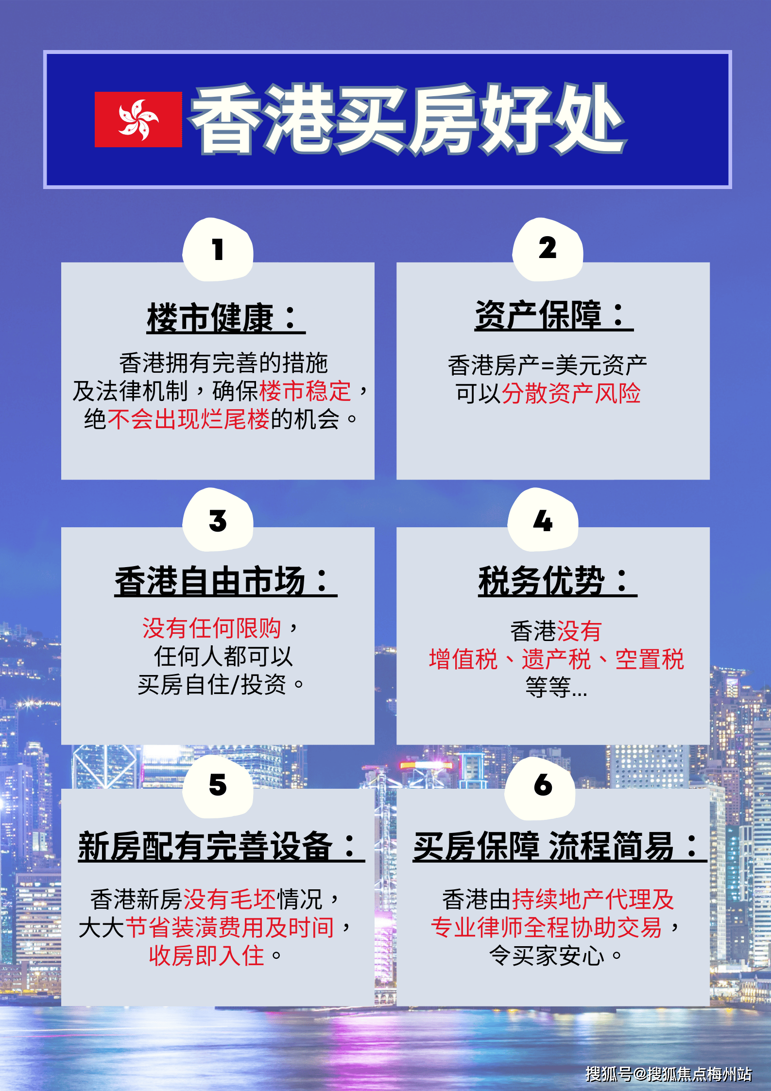 最新香港鐵算資料開獎結果及分析（4987期），香港鐵算最新開獎結果及分析（第4987期）
